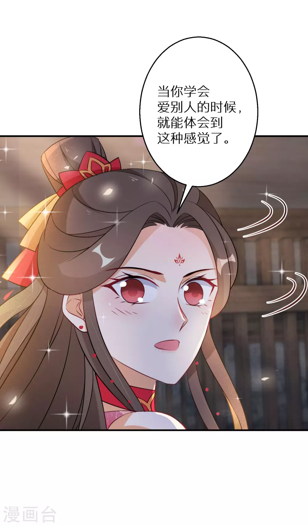 逆天毒妃韩漫全集-第109话 谁还没有大秘密了无删减无遮挡章节图片 