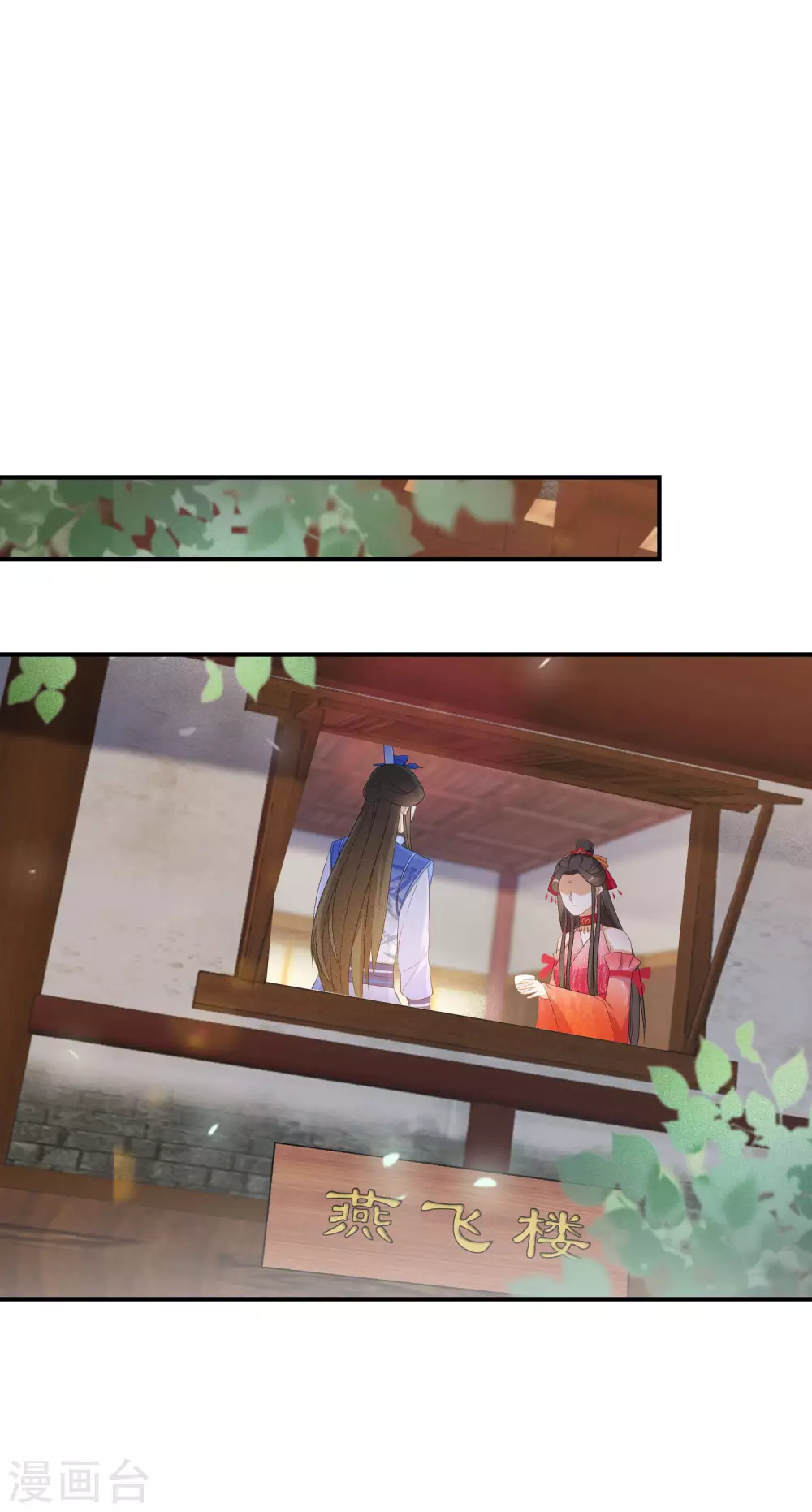 逆天毒妃韩漫全集-第109话 谁还没有大秘密了无删减无遮挡章节图片 