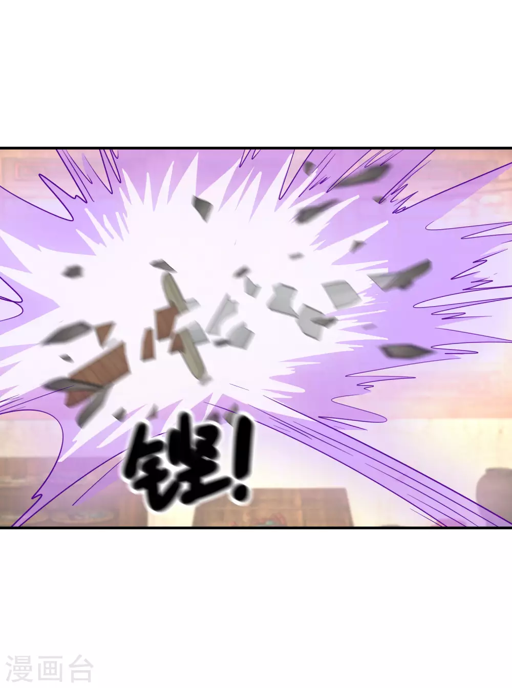 逆天毒妃韩漫全集-第11话 便宜大夫南宫雪无删减无遮挡章节图片 