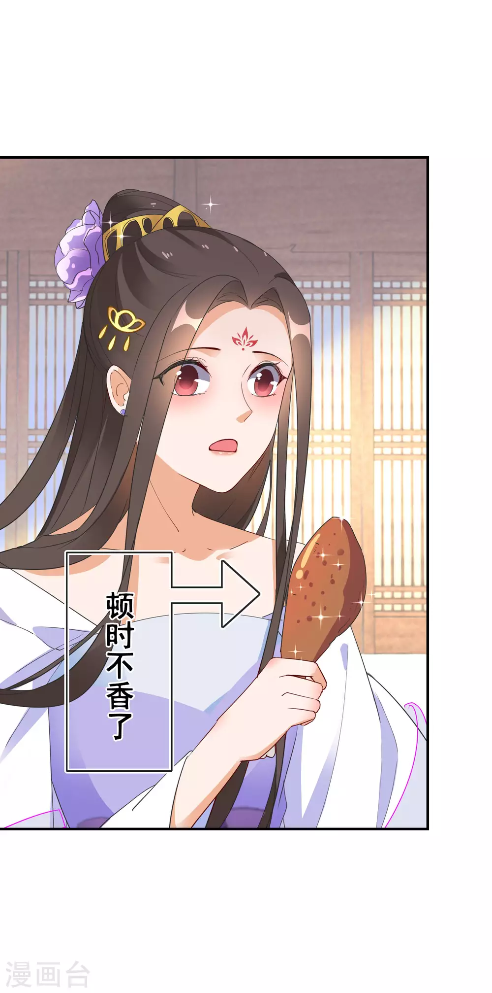 逆天毒妃韩漫全集-第11话 便宜大夫南宫雪无删减无遮挡章节图片 