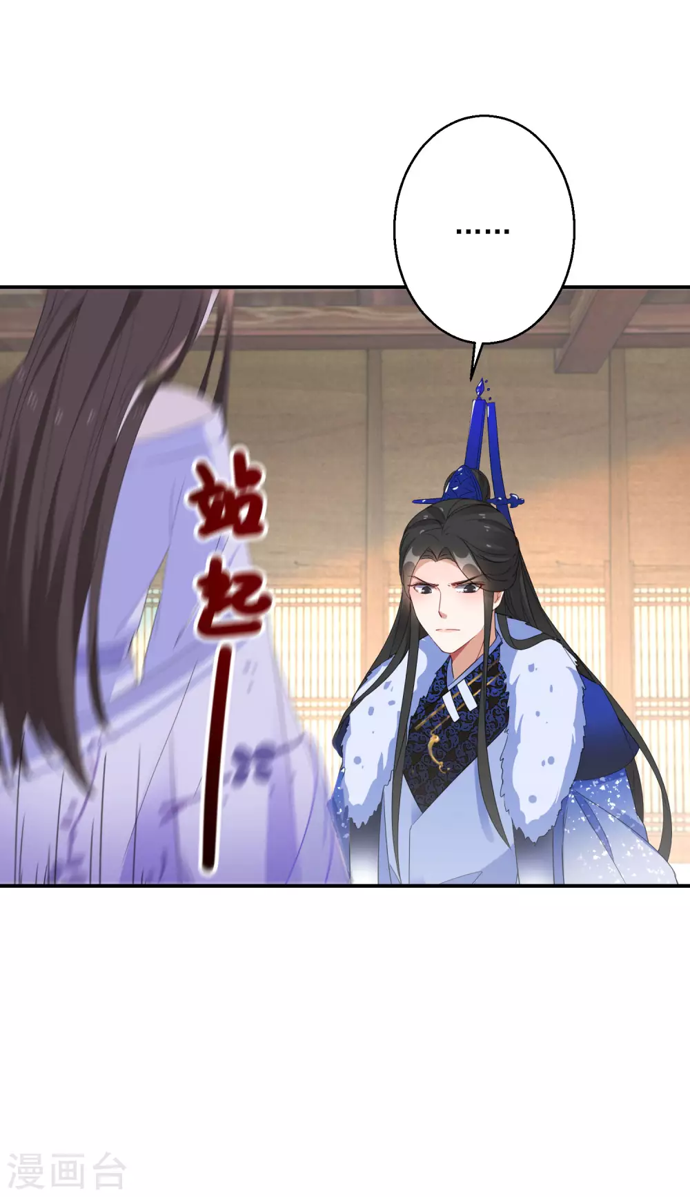 逆天毒妃韩漫全集-第11话 便宜大夫南宫雪无删减无遮挡章节图片 