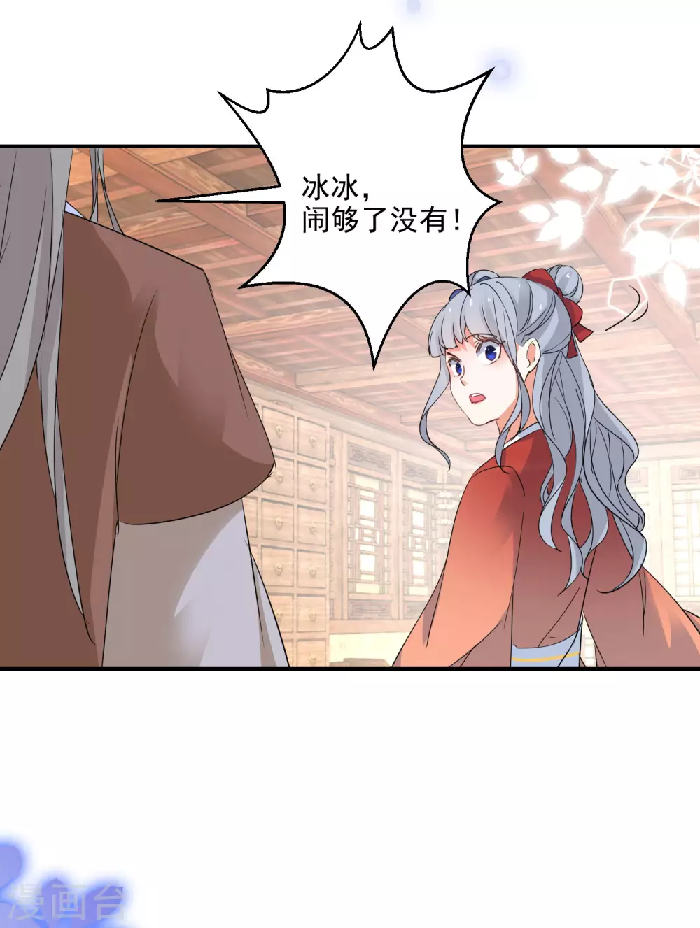 逆天毒妃韩漫全集-第11话 便宜大夫南宫雪无删减无遮挡章节图片 