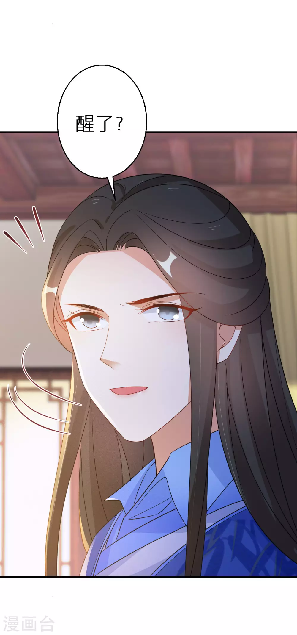 逆天毒妃韩漫全集-第111话 下墓寻宝无删减无遮挡章节图片 