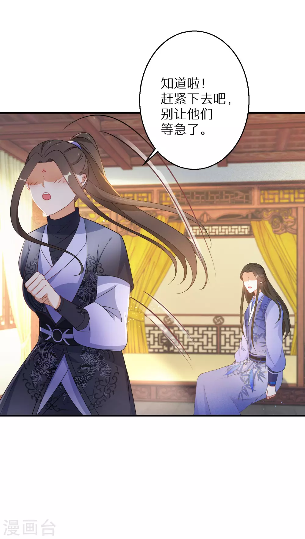 逆天毒妃韩漫全集-第111话 下墓寻宝无删减无遮挡章节图片 