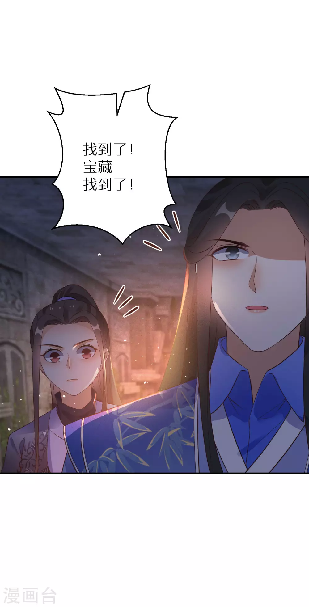 逆天毒妃韩漫全集-第111话 下墓寻宝无删减无遮挡章节图片 