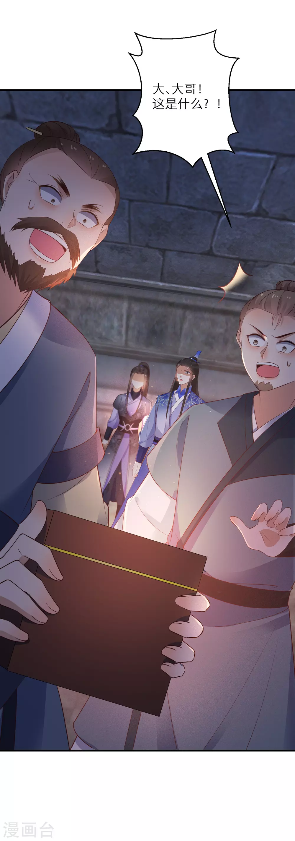 逆天毒妃韩漫全集-第111话 下墓寻宝无删减无遮挡章节图片 