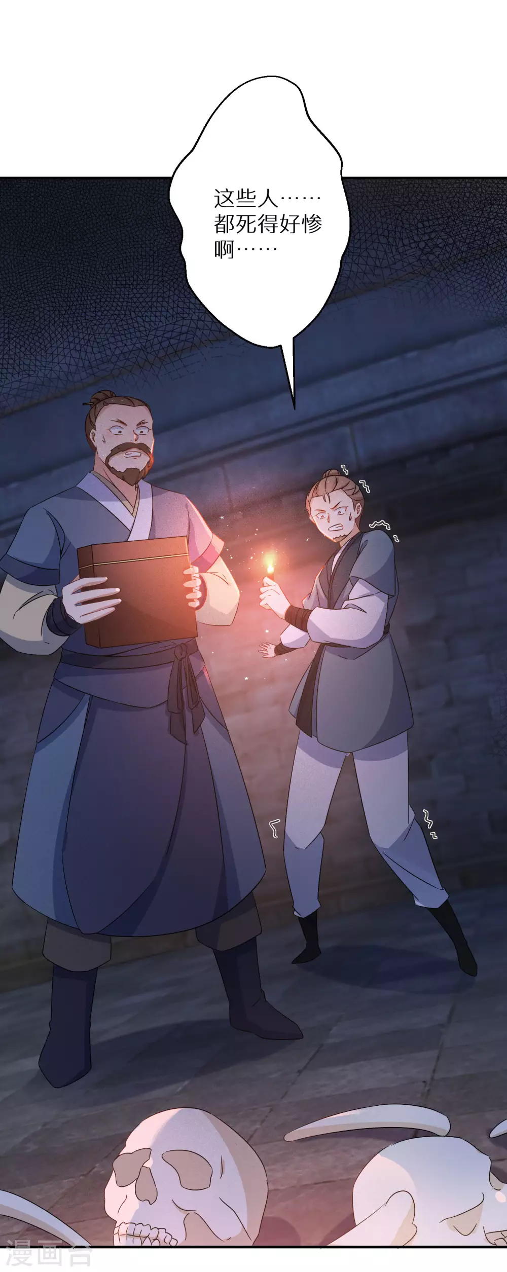 逆天毒妃韩漫全集-第112话 他们真的死有余辜吗无删减无遮挡章节图片 