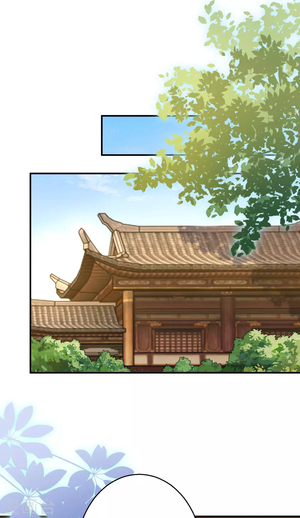 逆天毒妃韩漫全集-第113话 少主无删减无遮挡章节图片 