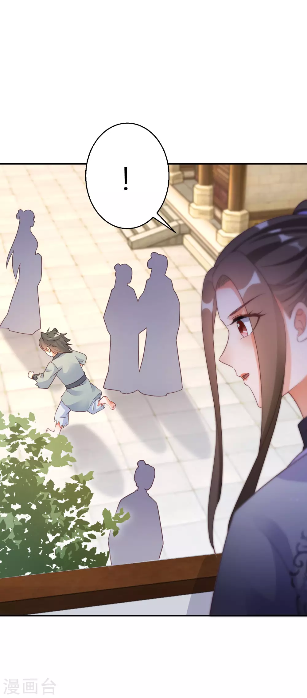 逆天毒妃韩漫全集-第113话 少主无删减无遮挡章节图片 