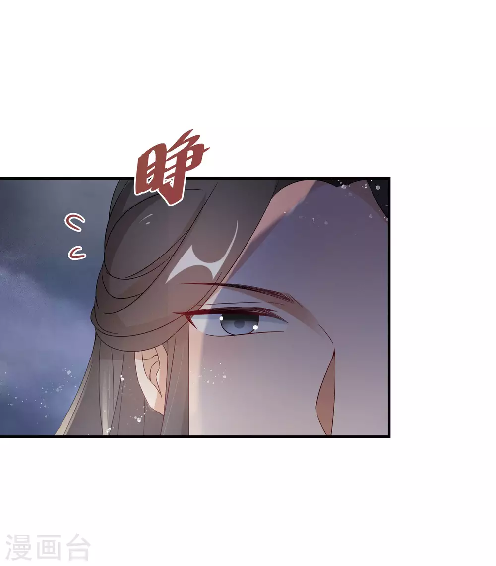 逆天毒妃韩漫全集-第115话 以后我罩着你无删减无遮挡章节图片 