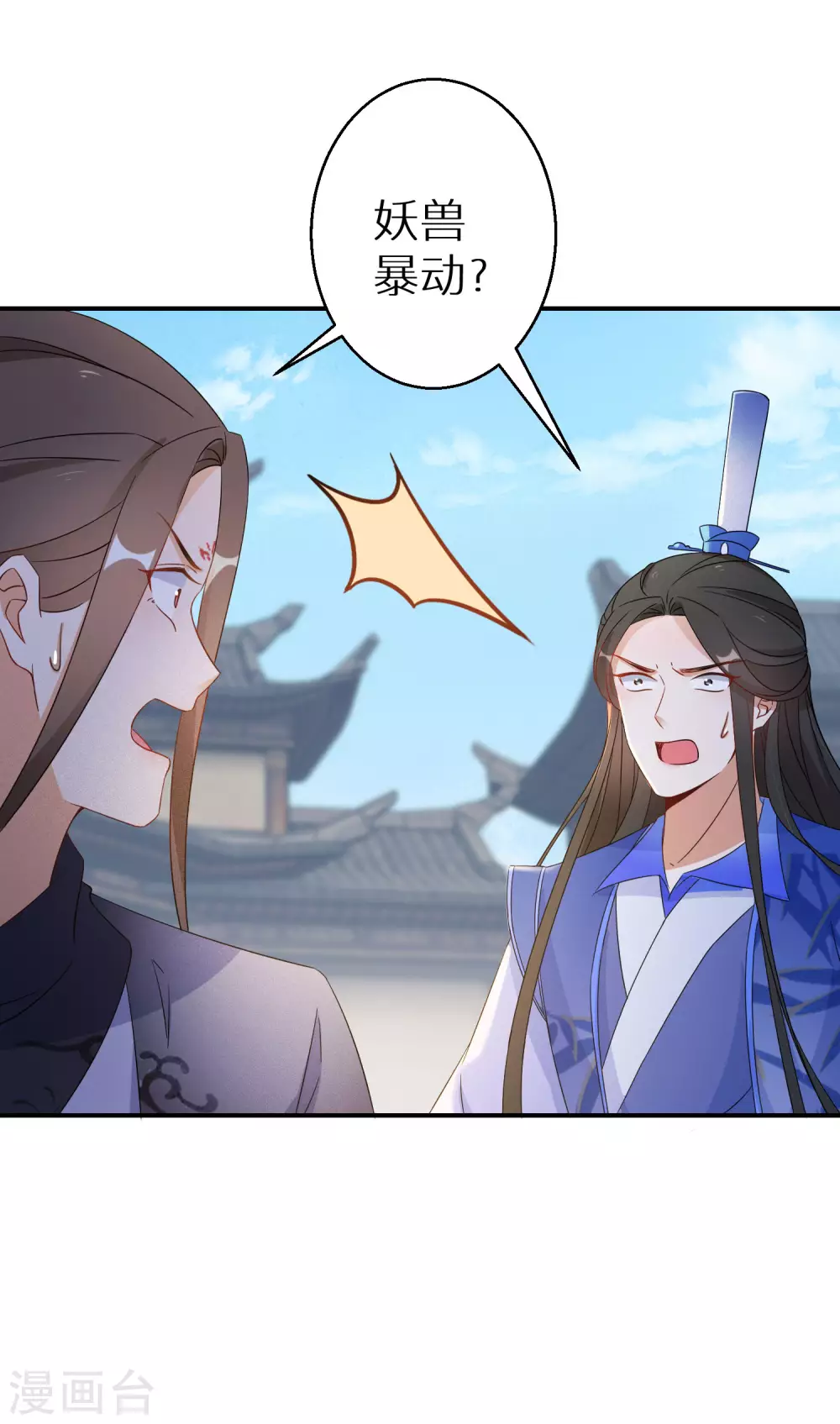 逆天毒妃韩漫全集-第115话 以后我罩着你无删减无遮挡章节图片 