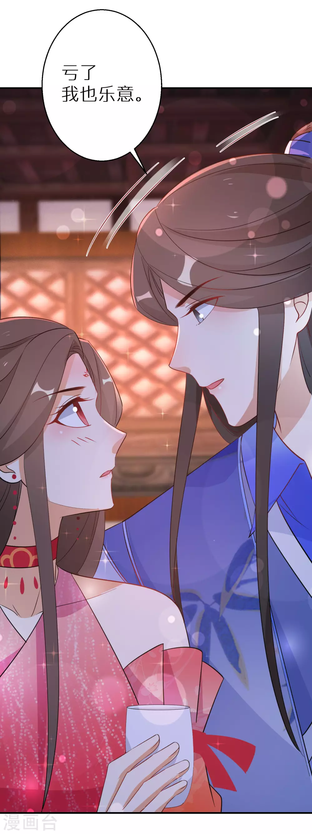 逆天毒妃韩漫全集-第116话 最佳助攻无删减无遮挡章节图片 