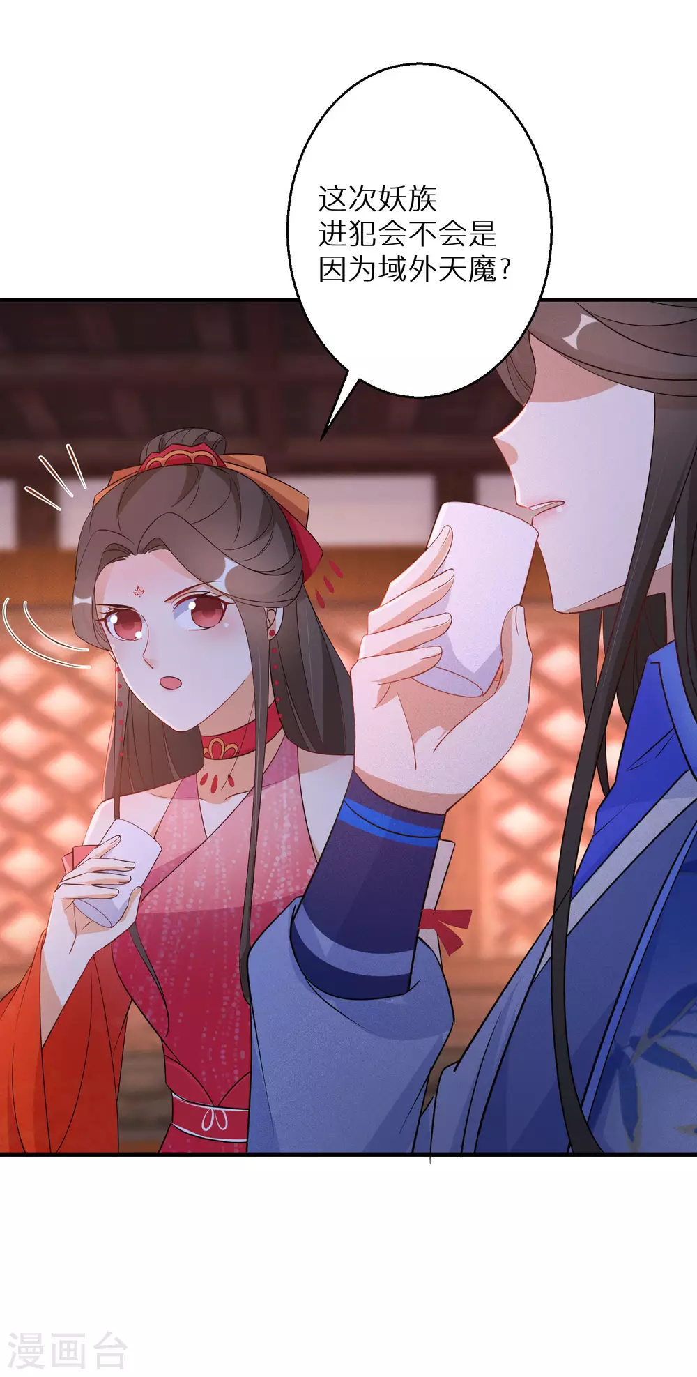 逆天毒妃韩漫全集-第116话 最佳助攻无删减无遮挡章节图片 