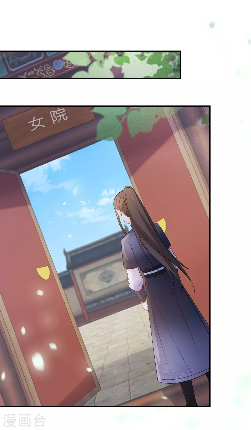 逆天毒妃韩漫全集-第116话 最佳助攻无删减无遮挡章节图片 