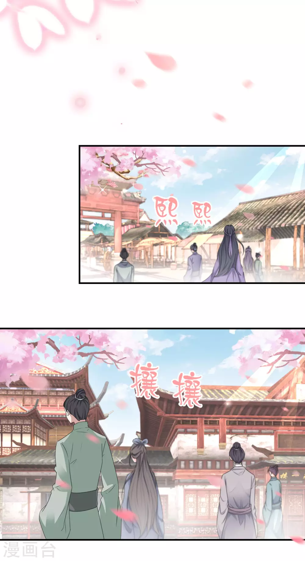 逆天毒妃韩漫全集-第12话 本王的身子就交给你了无删减无遮挡章节图片 