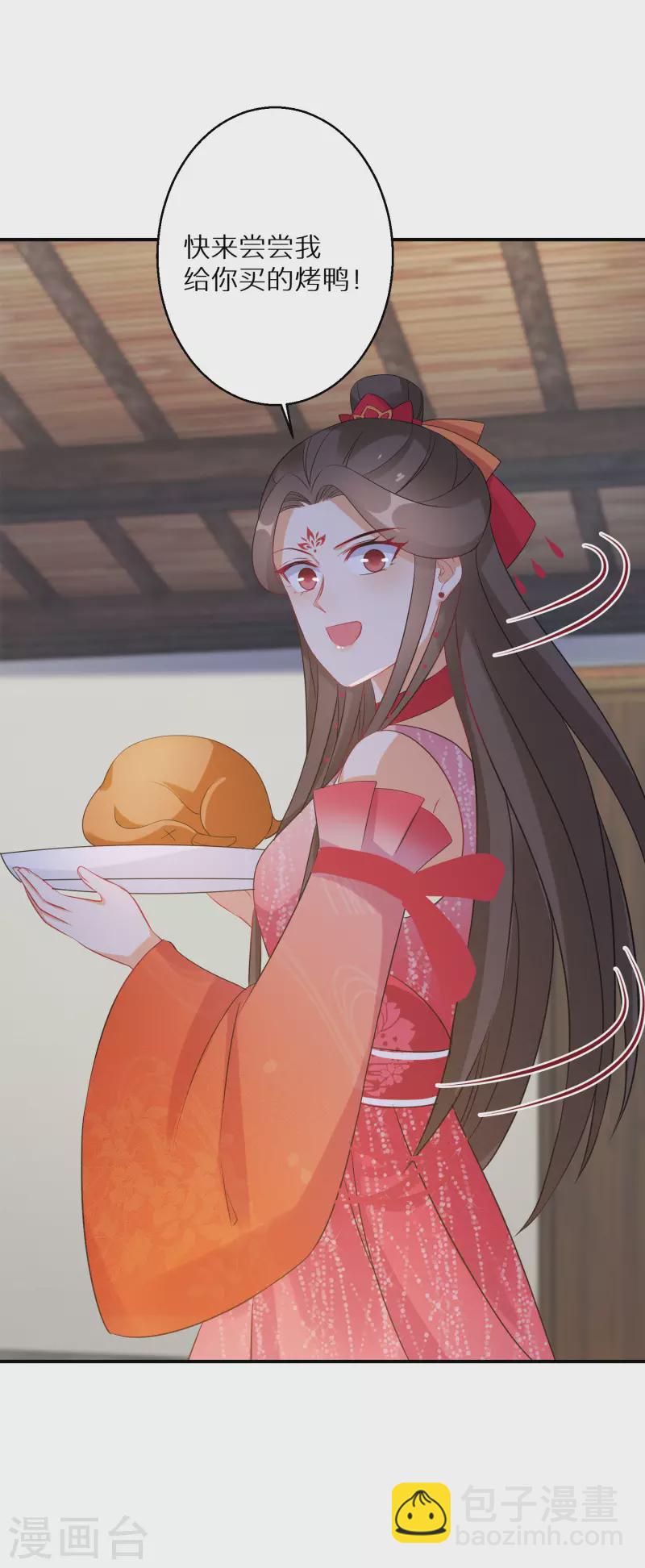 逆天毒妃韩漫全集-第120话 做人还是做妖无删减无遮挡章节图片 