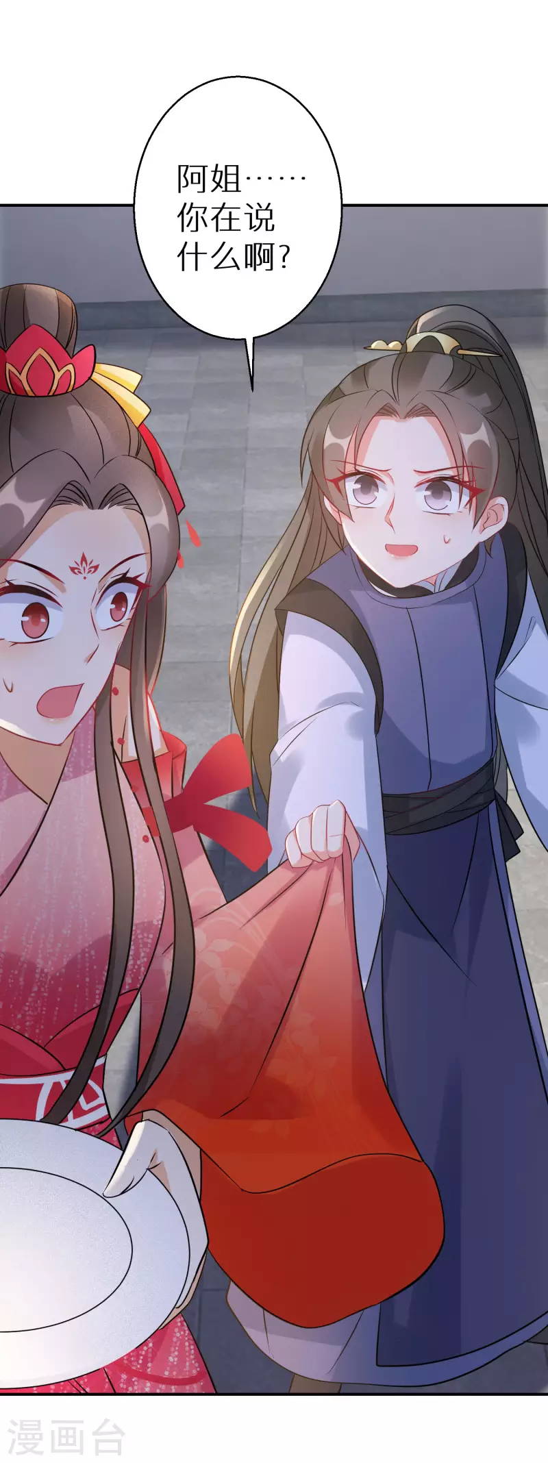 逆天毒妃韩漫全集-第120话 做人还是做妖无删减无遮挡章节图片 