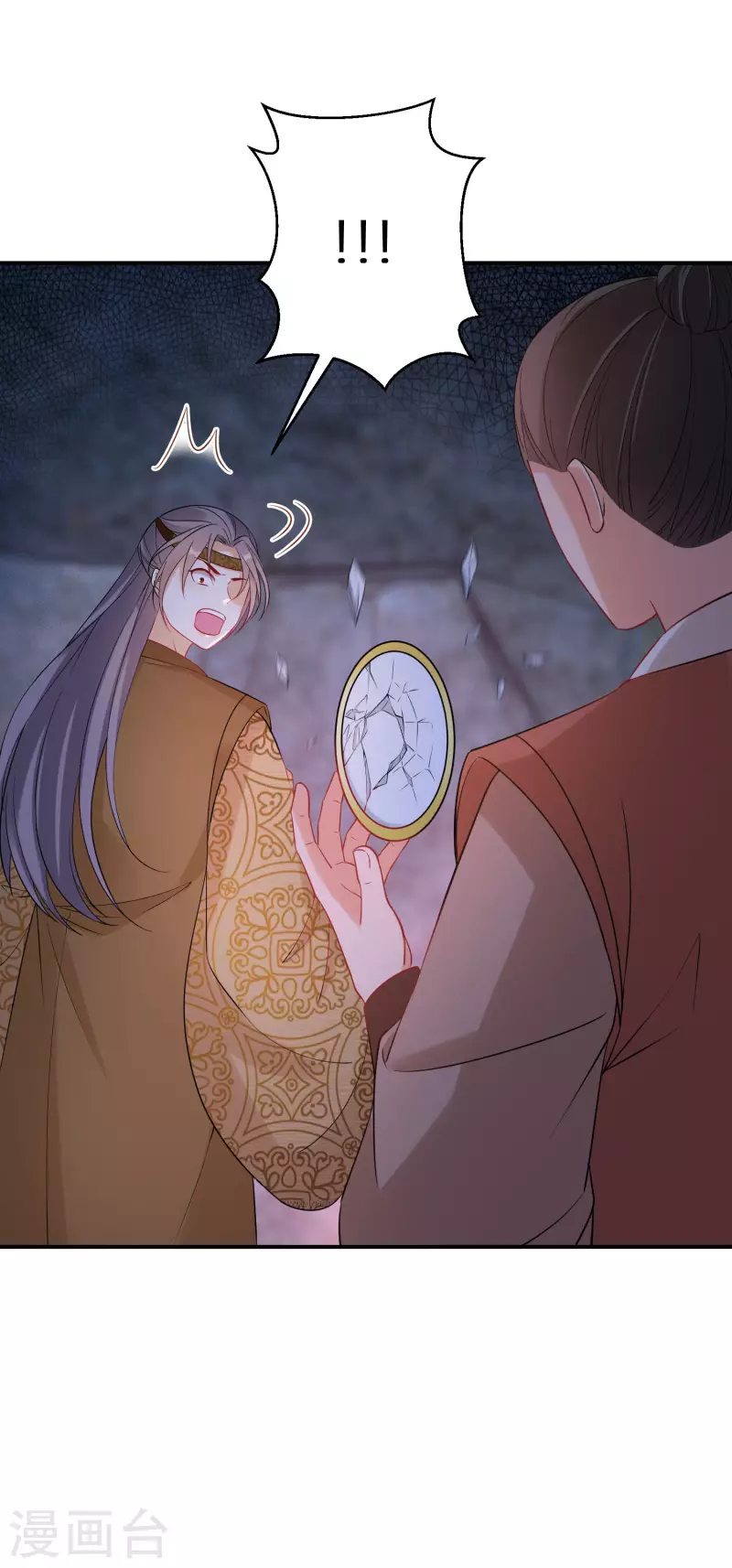 逆天毒妃韩漫全集-第123话 阴谋无删减无遮挡章节图片 
