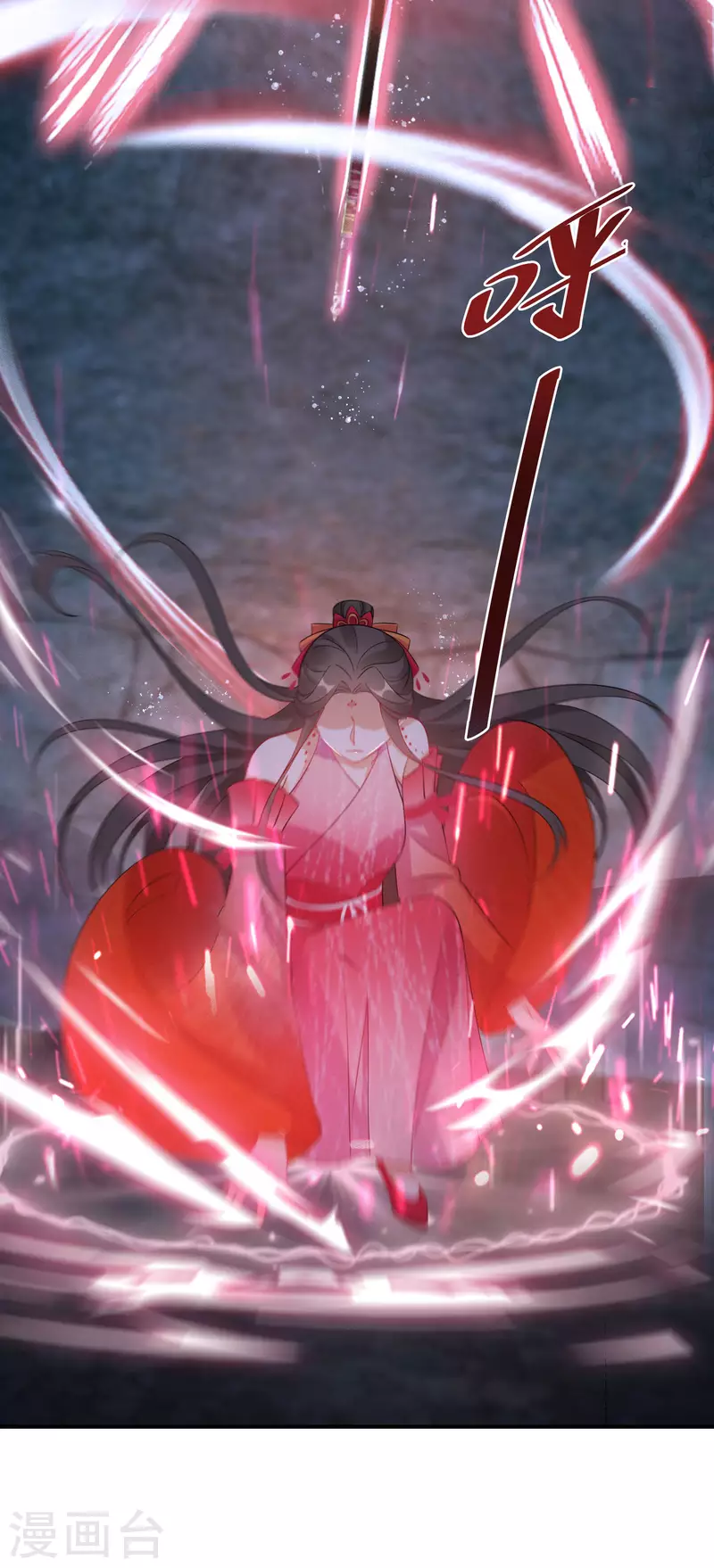 逆天毒妃韩漫全集-第123话 阴谋无删减无遮挡章节图片 