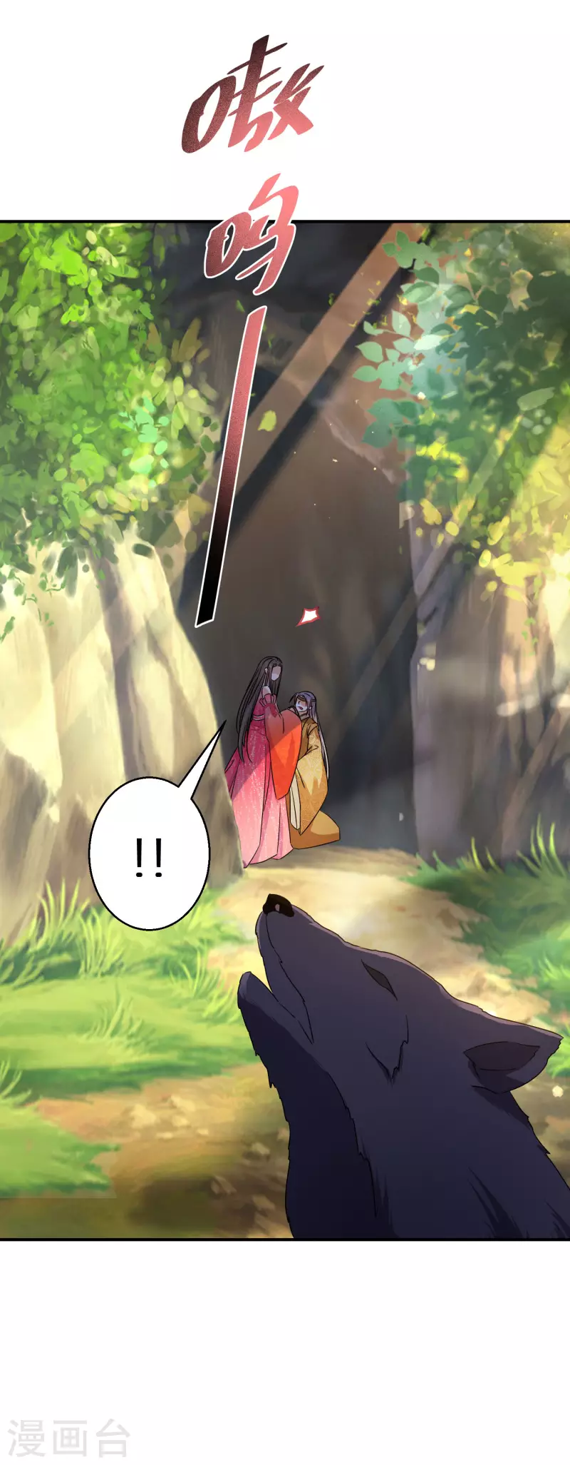 逆天毒妃韩漫全集-第124话 让你比死还痛苦无删减无遮挡章节图片 