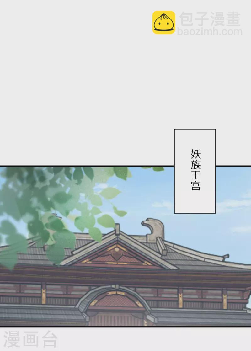 逆天毒妃韩漫全集-第124话 让你比死还痛苦无删减无遮挡章节图片 