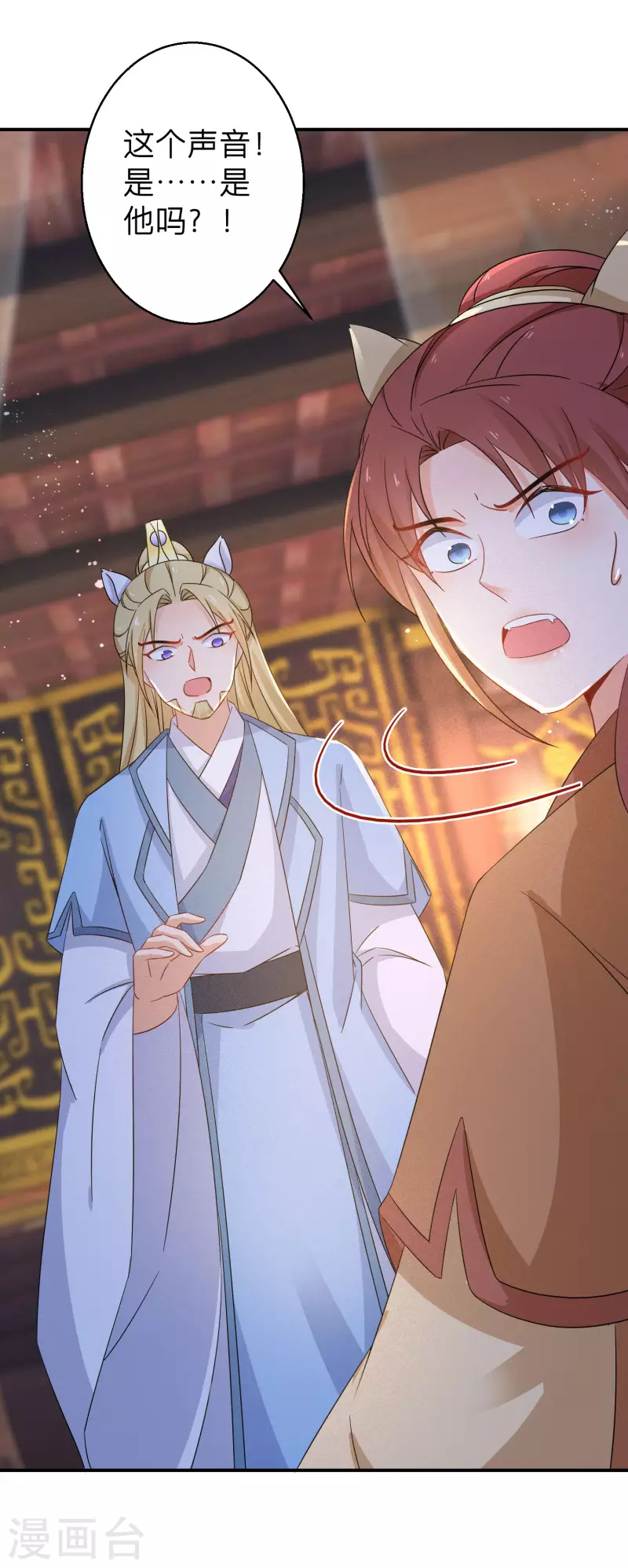逆天毒妃韩漫全集-第124话 让你比死还痛苦无删减无遮挡章节图片 
