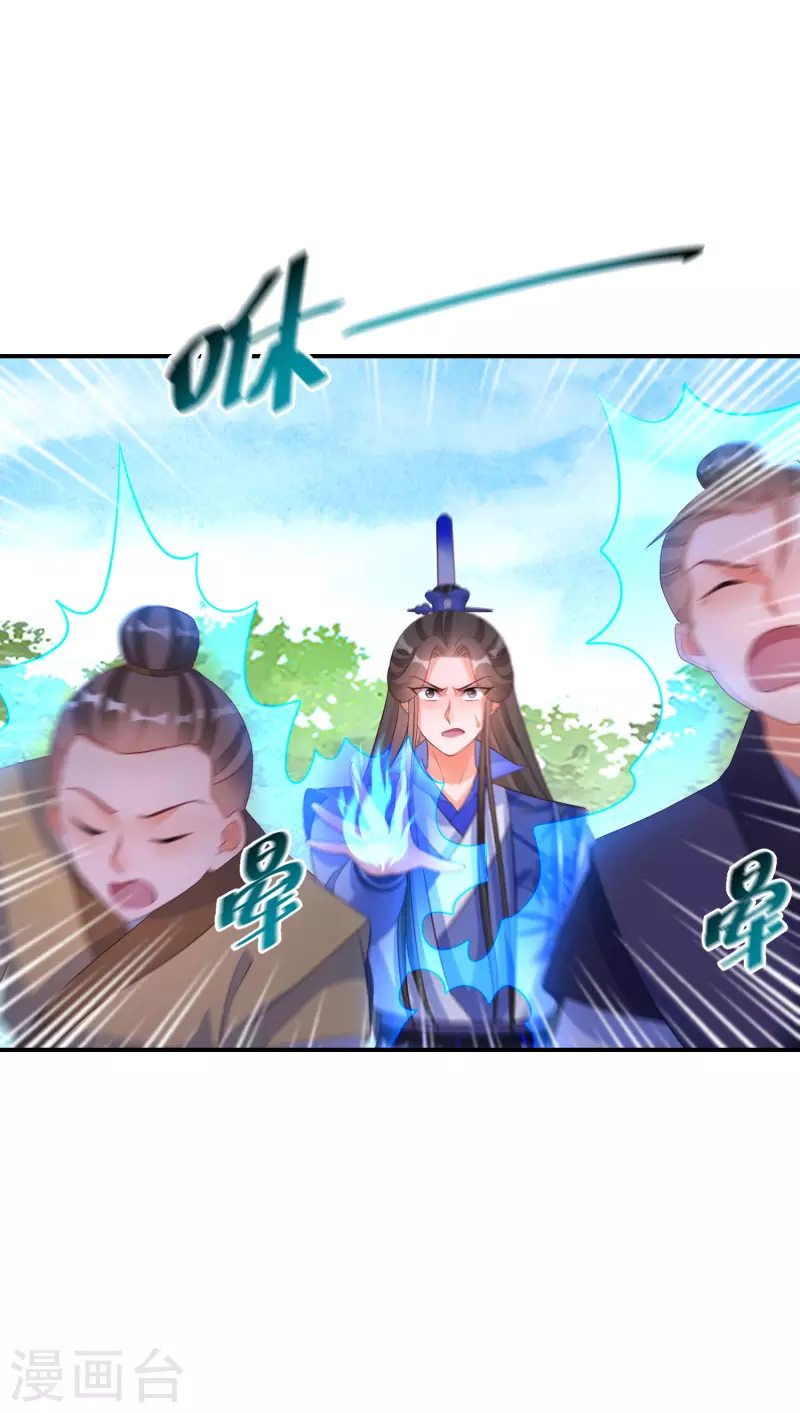 逆天毒妃韩漫全集-第125话 请你对阿姐保密无删减无遮挡章节图片 