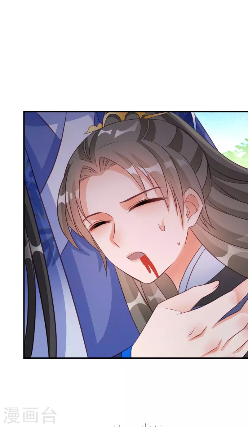 逆天毒妃韩漫全集-第125话 请你对阿姐保密无删减无遮挡章节图片 