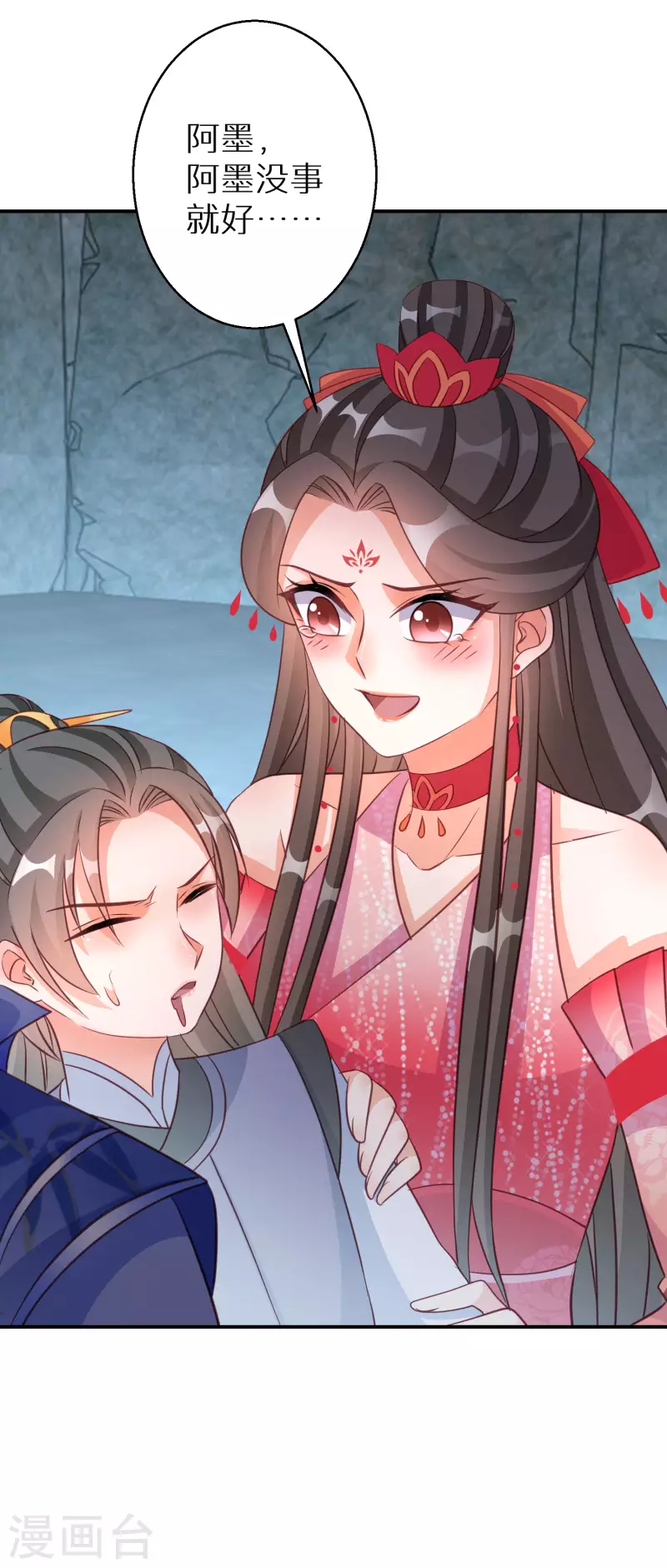 逆天毒妃韩漫全集-第125话 请你对阿姐保密无删减无遮挡章节图片 