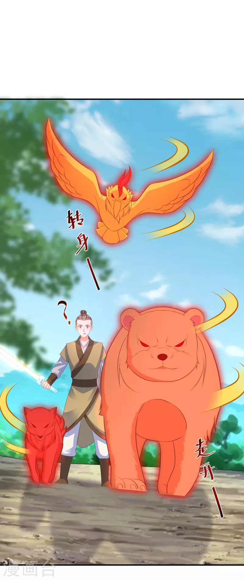 逆天毒妃韩漫全集-第125话 请你对阿姐保密无删减无遮挡章节图片 