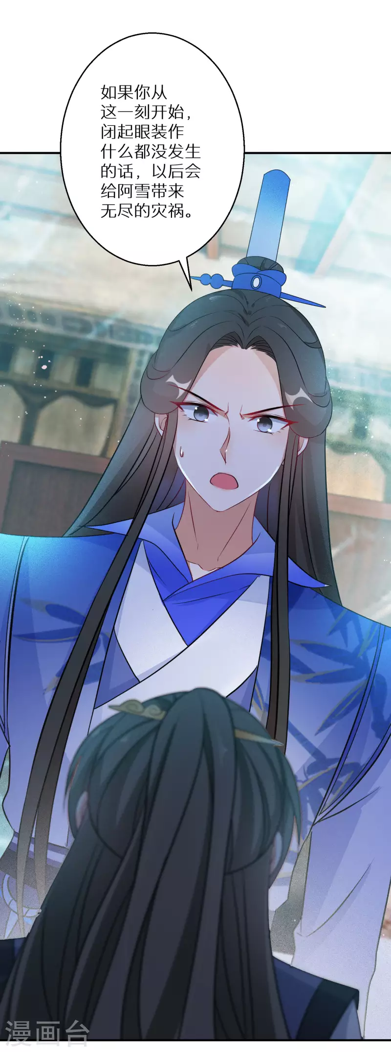 逆天毒妃韩漫全集-第126话 恩公有险无删减无遮挡章节图片 