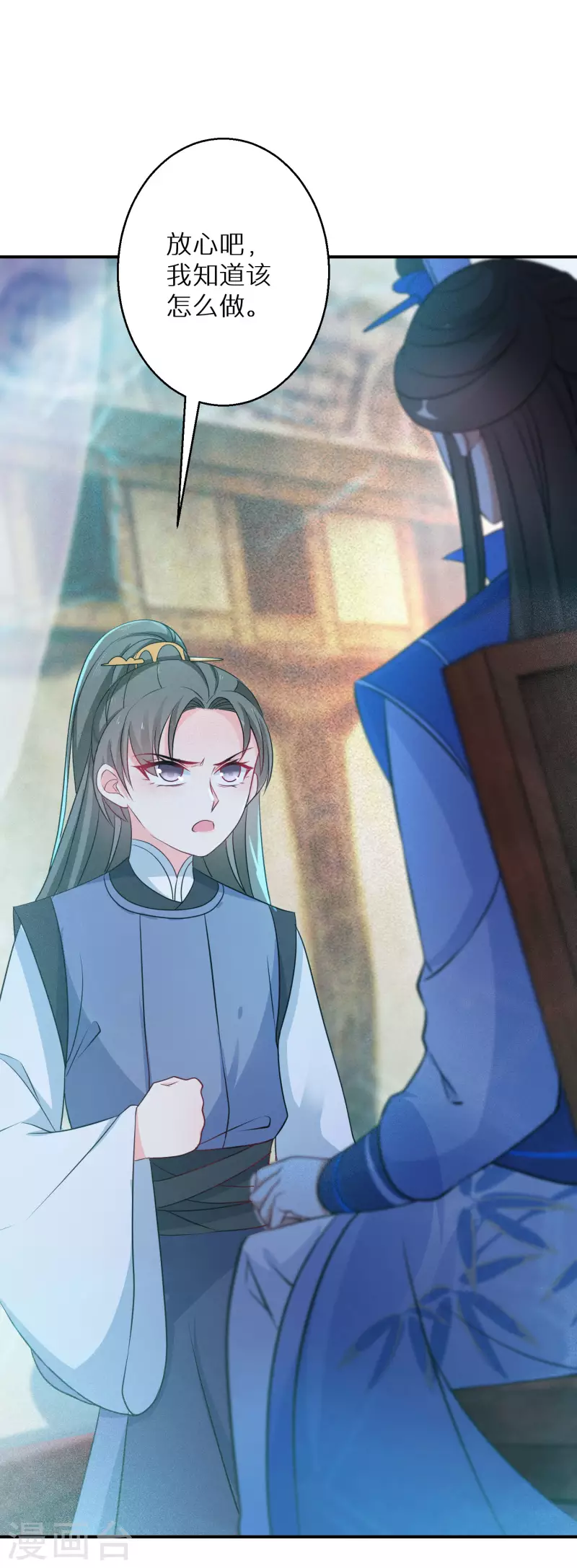 逆天毒妃韩漫全集-第126话 恩公有险无删减无遮挡章节图片 