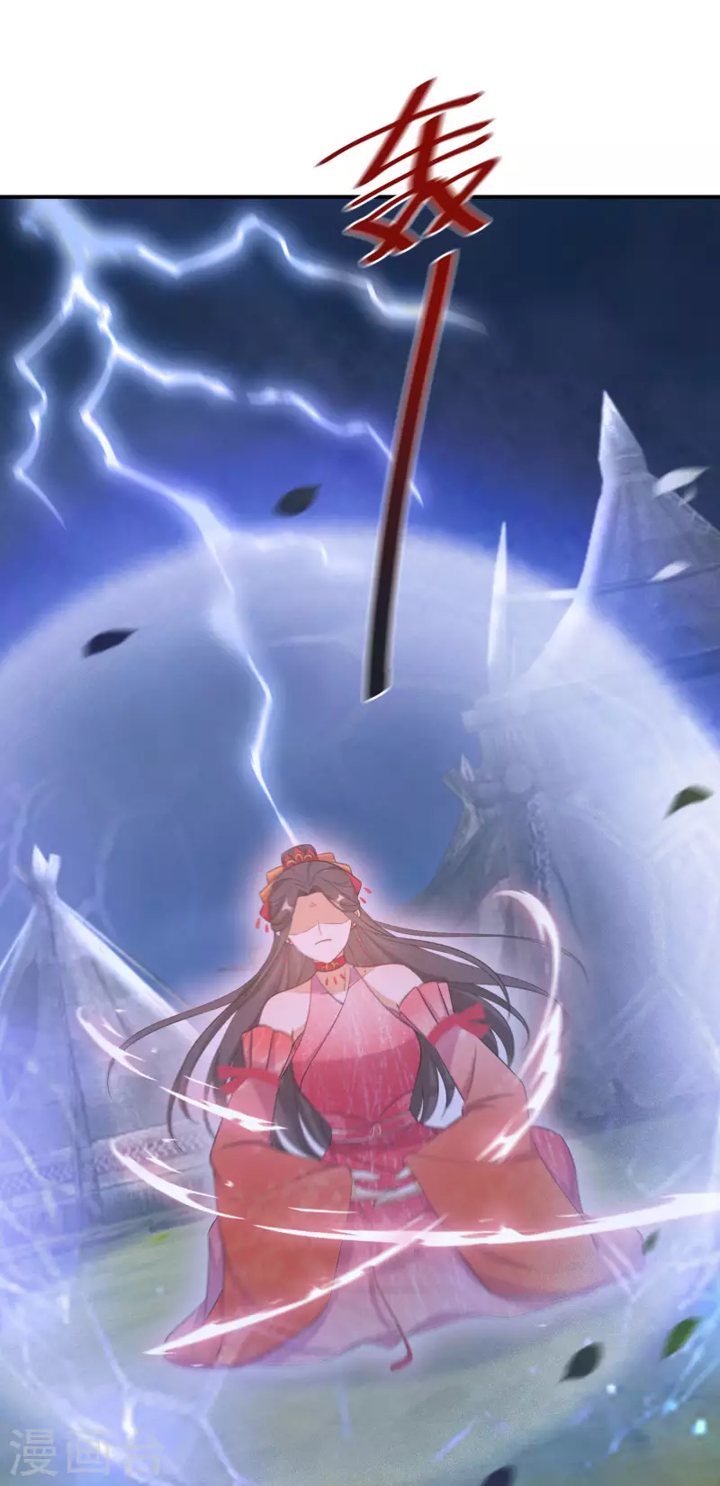 逆天毒妃韩漫全集-第128话 第三十八道雷劫无删减无遮挡章节图片 