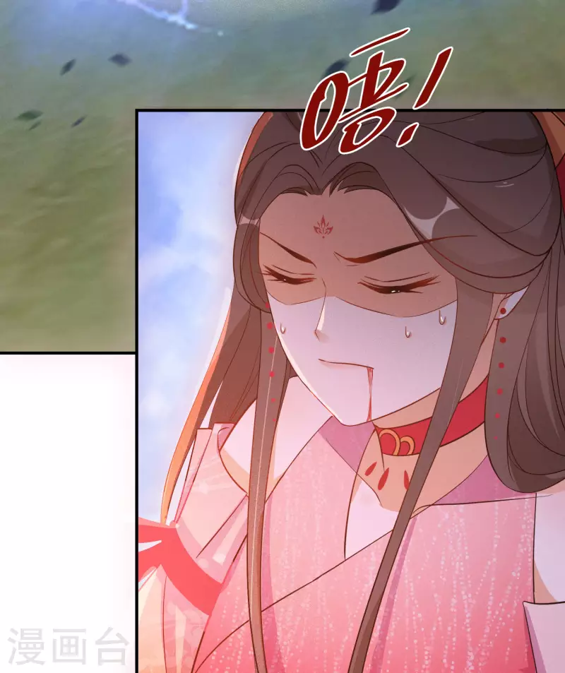 逆天毒妃韩漫全集-第128话 第三十八道雷劫无删减无遮挡章节图片 