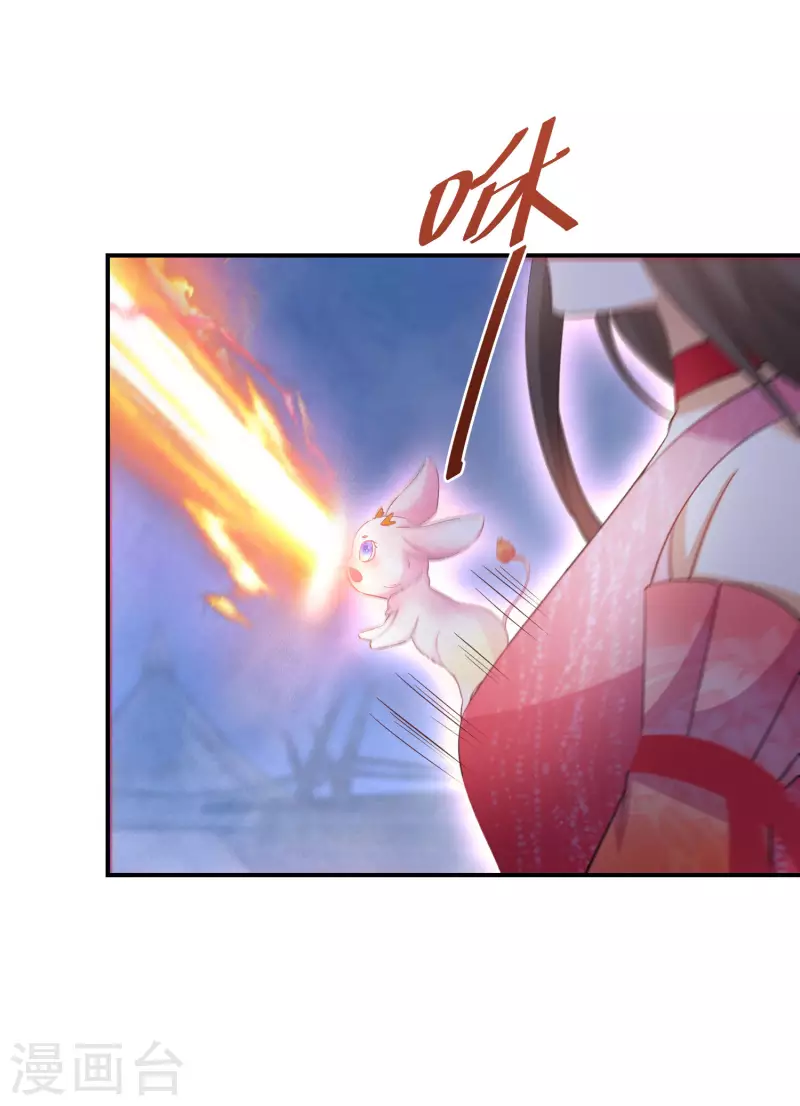 逆天毒妃韩漫全集-第128话 第三十八道雷劫无删减无遮挡章节图片 