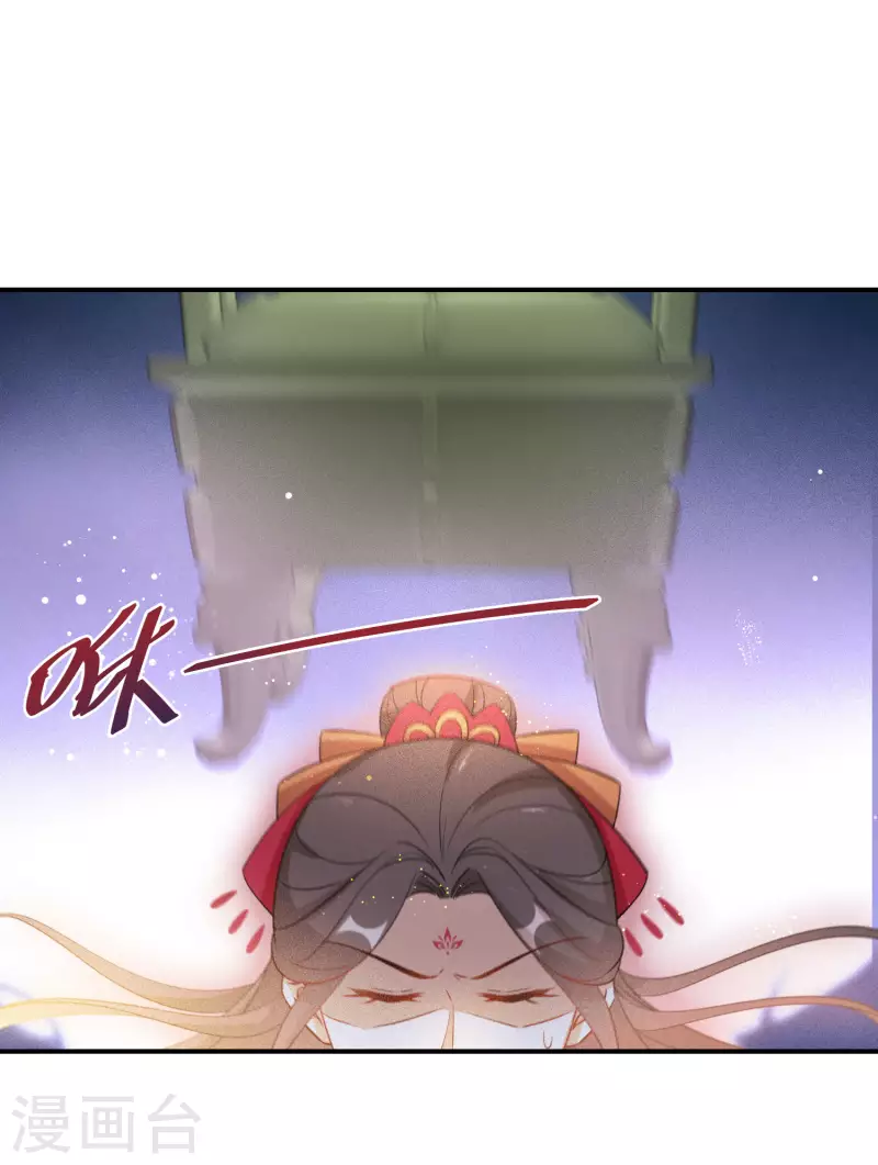 逆天毒妃韩漫全集-第128话 第三十八道雷劫无删减无遮挡章节图片 
