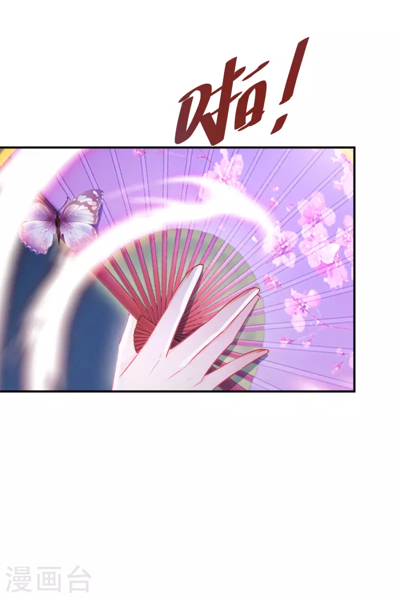 逆天毒妃韩漫全集-第128话 第三十八道雷劫无删减无遮挡章节图片 