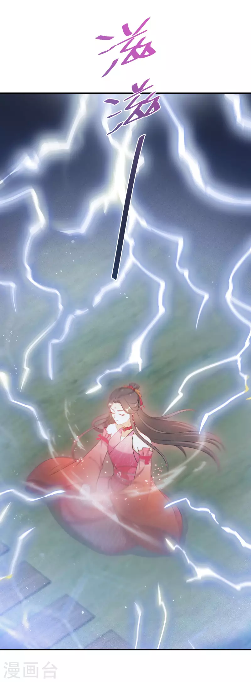 逆天毒妃韩漫全集-第128话 第三十八道雷劫无删减无遮挡章节图片 