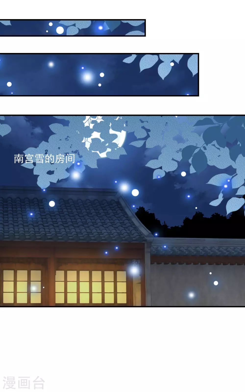 逆天毒妃韩漫全集-第13话 不识货的傻子无删减无遮挡章节图片 