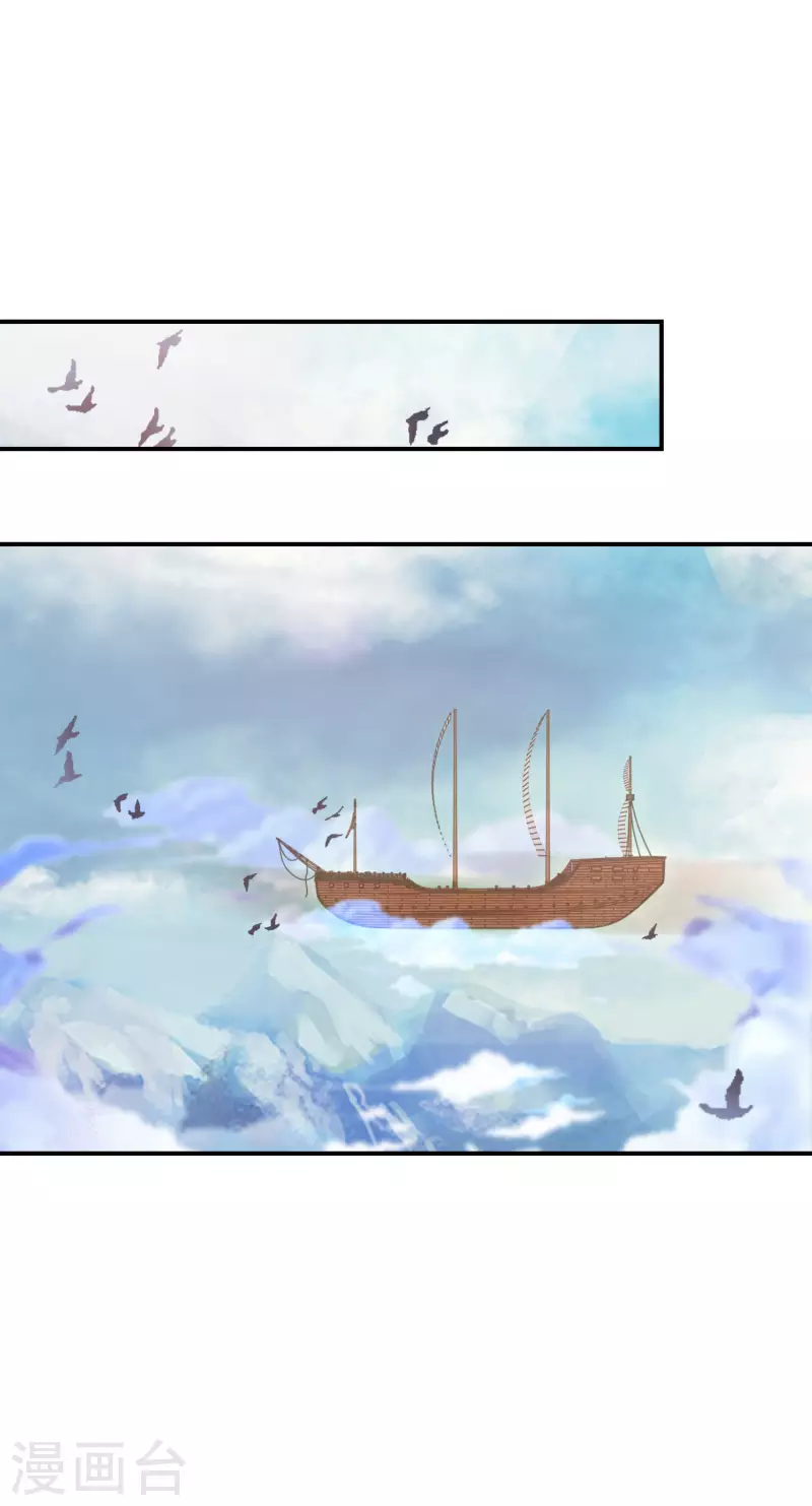 逆天毒妃韩漫全集-第130话 她醒了无删减无遮挡章节图片 
