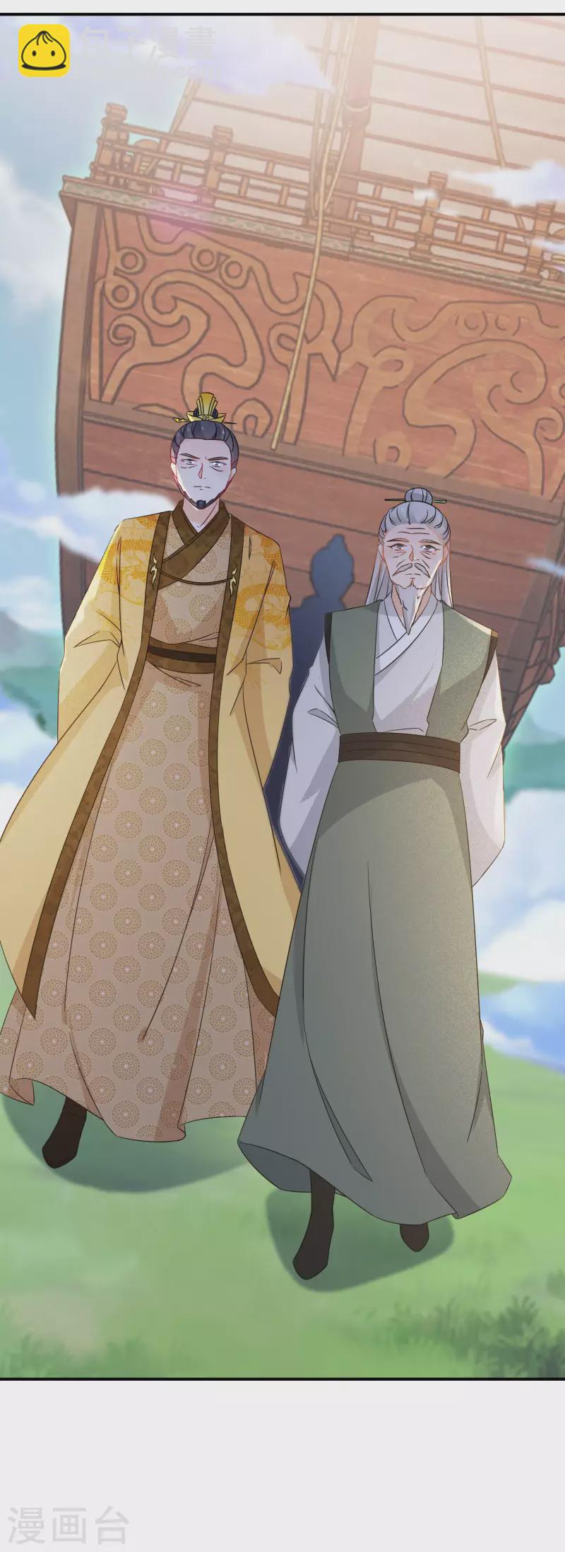逆天毒妃韩漫全集-第130话 她醒了无删减无遮挡章节图片 