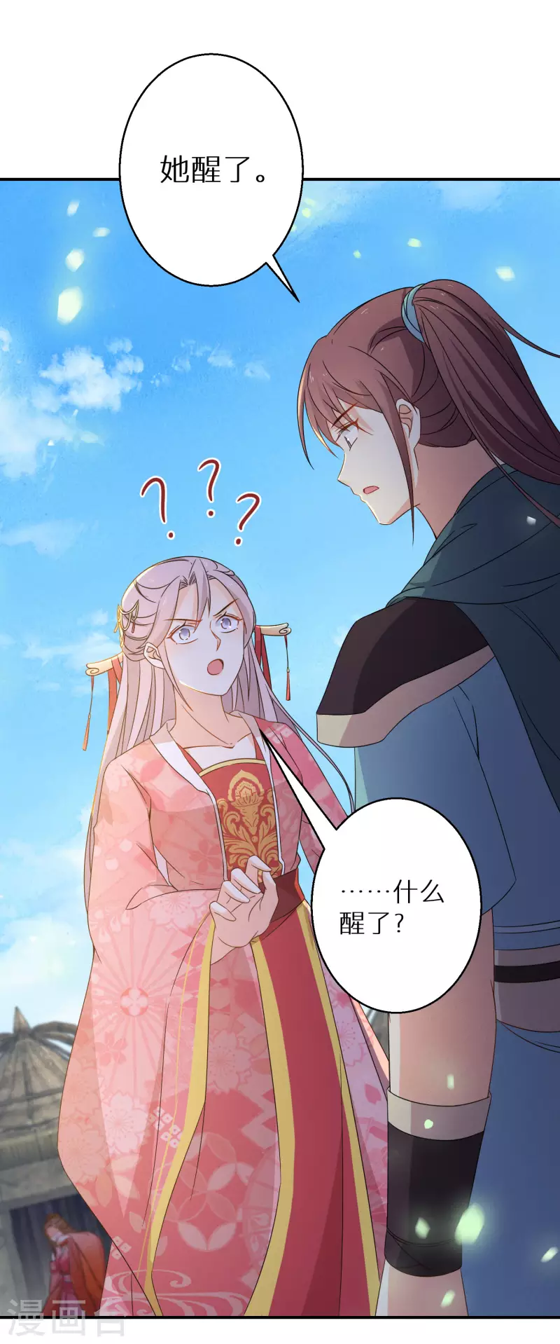 逆天毒妃韩漫全集-第130话 她醒了无删减无遮挡章节图片 