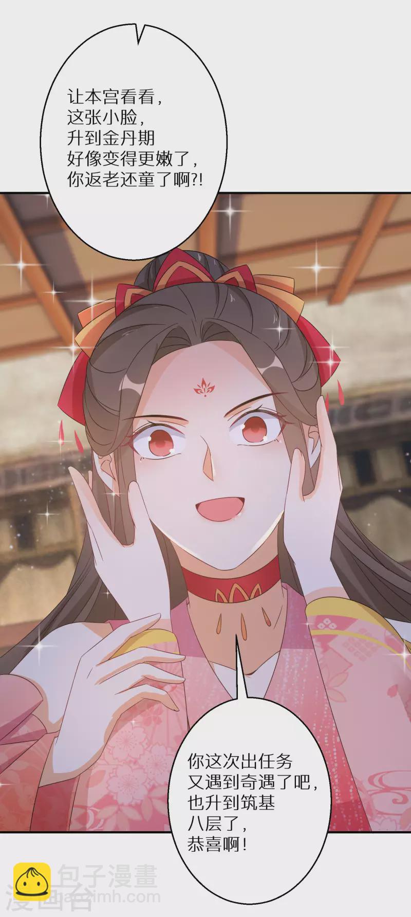 逆天毒妃韩漫全集-第130话 她醒了无删减无遮挡章节图片 