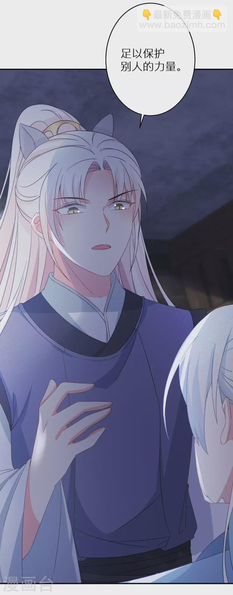 逆天毒妃韩漫全集-第130话 她醒了无删减无遮挡章节图片 
