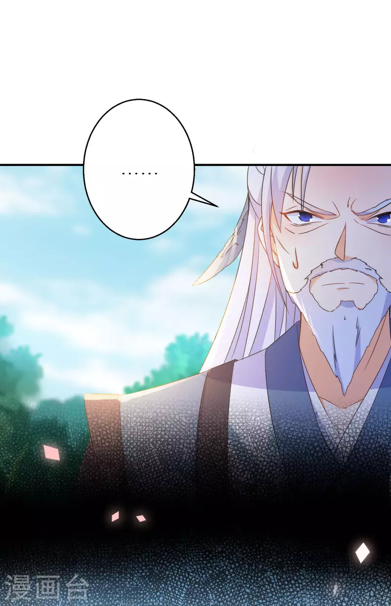 逆天毒妃韩漫全集-第130话 她醒了无删减无遮挡章节图片 