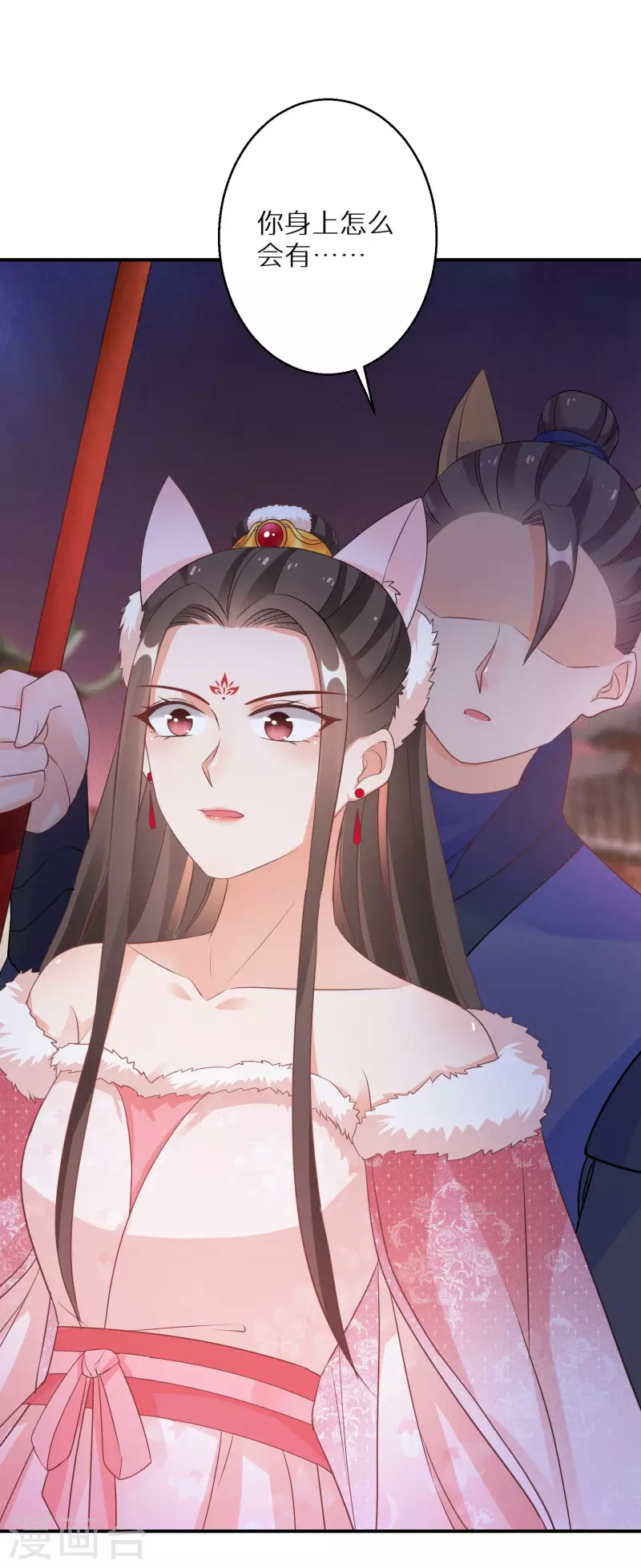 逆天毒妃韩漫全集-第132话 我看好你哦无删减无遮挡章节图片 