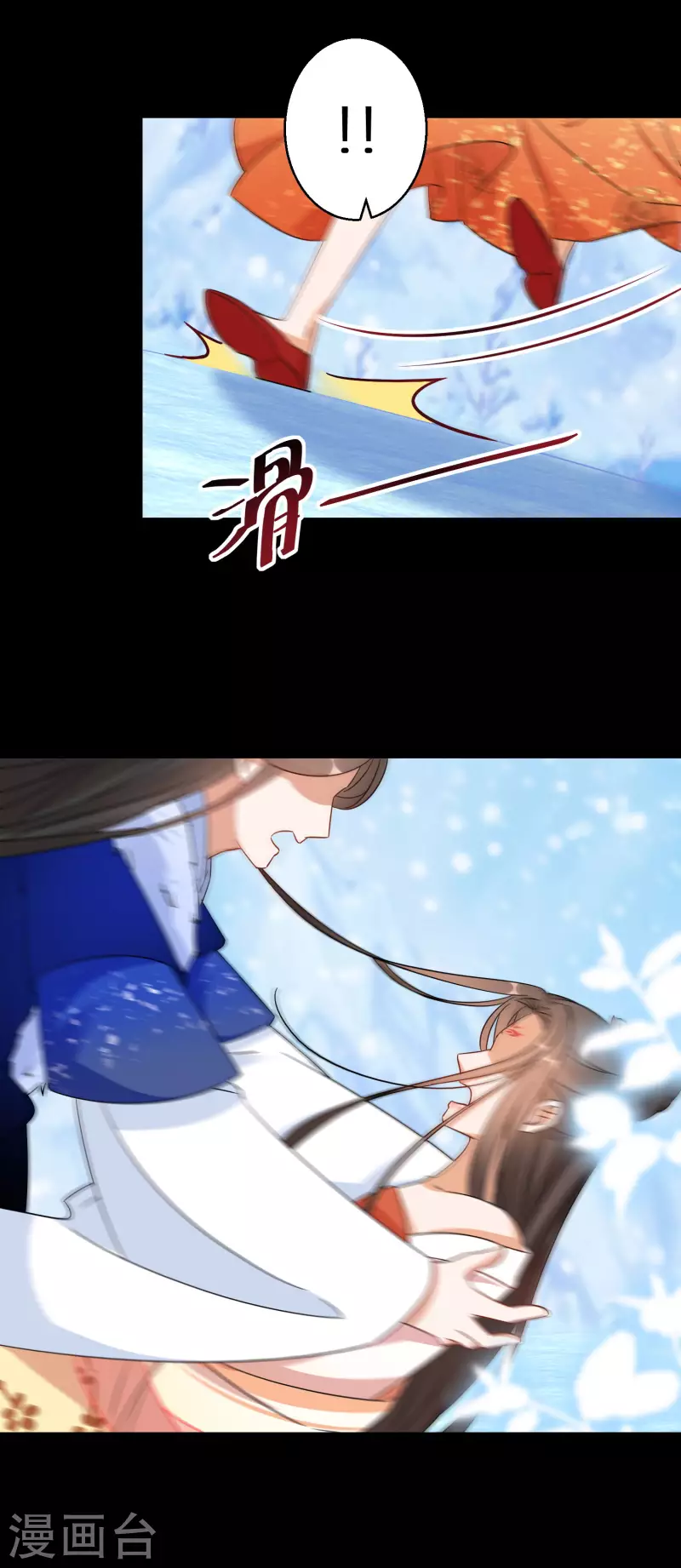 逆天毒妃韩漫全集-第133话 羁绊无删减无遮挡章节图片 