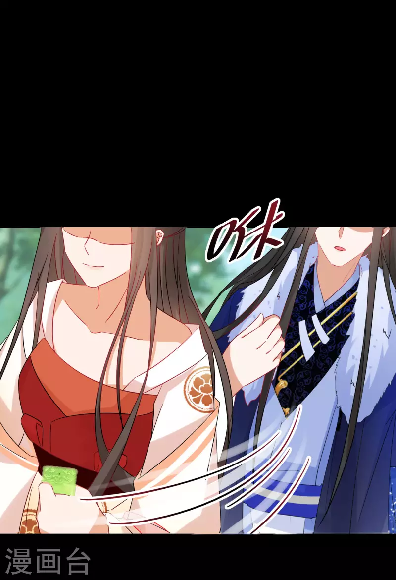 逆天毒妃韩漫全集-第133话 羁绊无删减无遮挡章节图片 