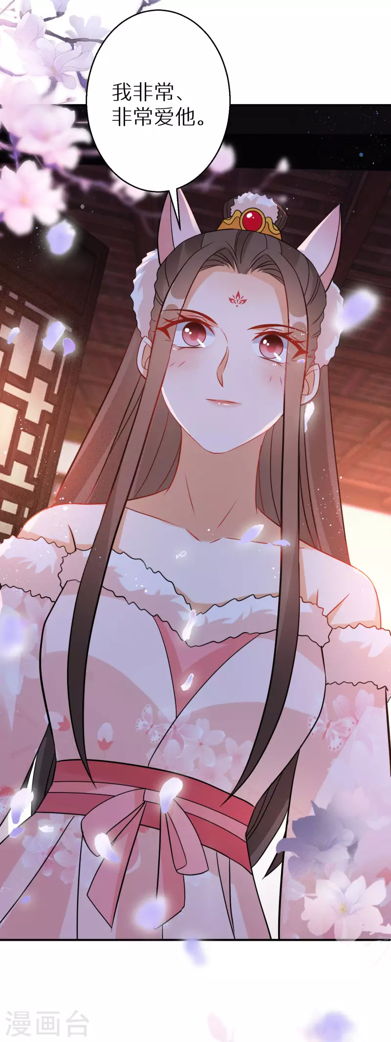 逆天毒妃韩漫全集-第135话 不想再叫阿姐了无删减无遮挡章节图片 
