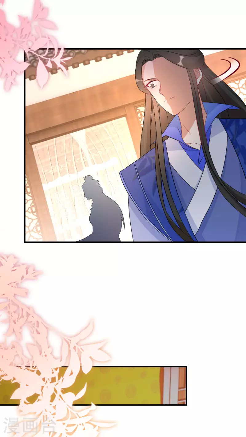 逆天毒妃韩漫全集-第137话 我想娶她无删减无遮挡章节图片 